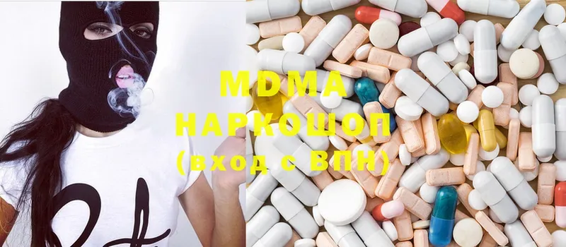 MDMA кристаллы  мега вход  Рыльск 