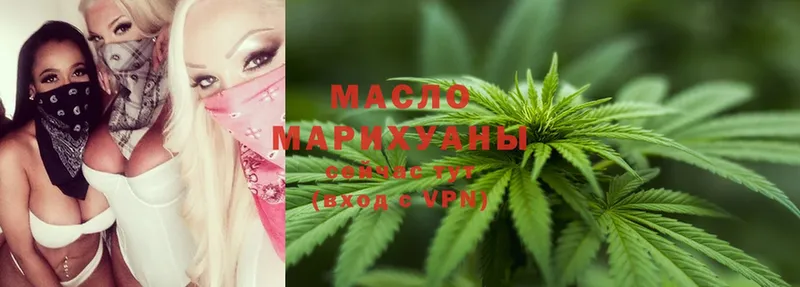 ТГК THC oil  мега ссылка  Рыльск 